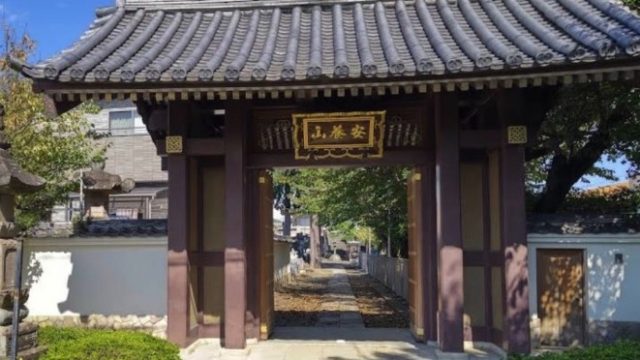 大徳寺 道合大師