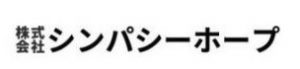 株式会社シンパシーホープ【坂戸市・屋根補修】