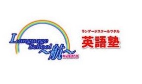 Language School 〜航〜